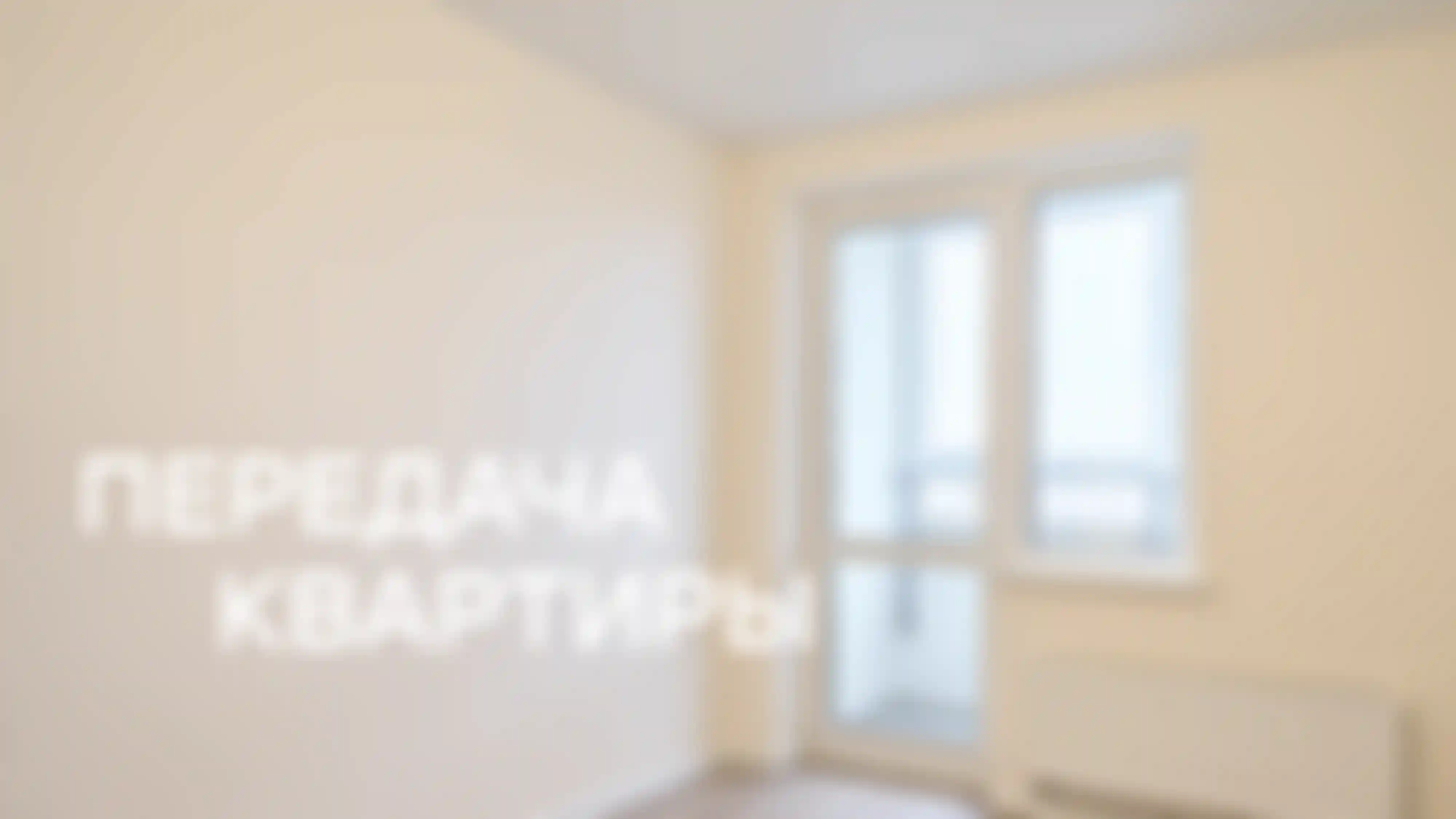 Постер к видео