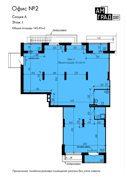 Помещение  145.4 м² - Изображение