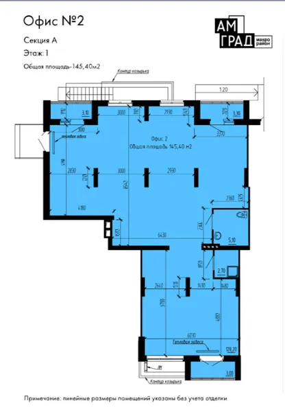 Помещение  145.4 м² - Изображение