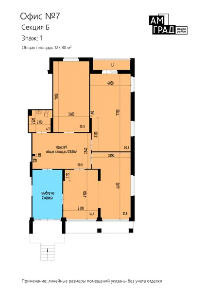 Помещение  123.8 м² - Изображение